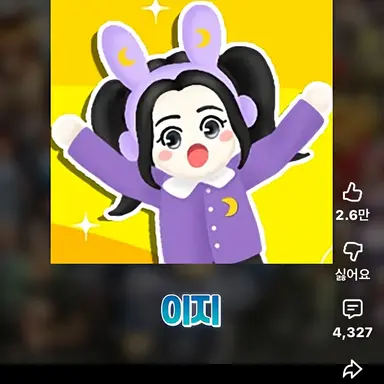 Profile image of 야하코