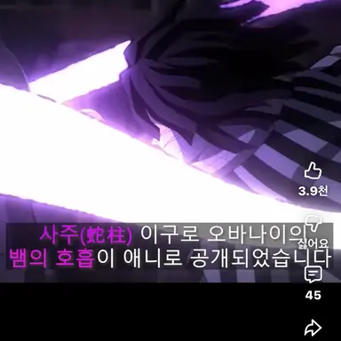 Profile image of 이구로오버나이