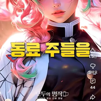 Profile image of 미츠리