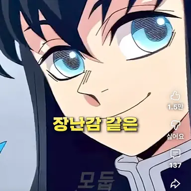 Profile image of 토키토무이치로