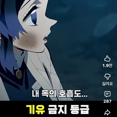 Profile image of 시노부