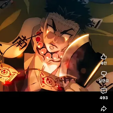 Profile image of 히메지마교메이