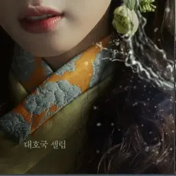 Profile image of 진초연