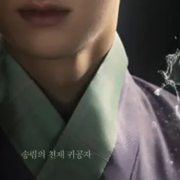 Profile image of 서율