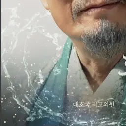 Profile image of 허염
