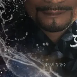 Profile image of 진무