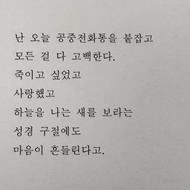 Profile image of 서성은