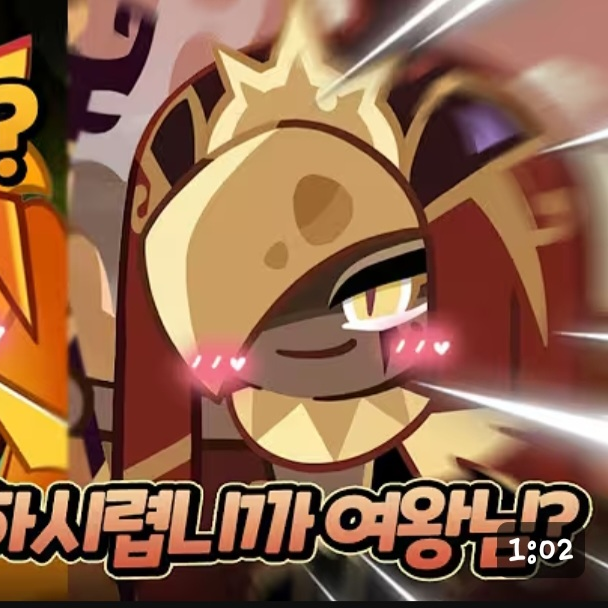 우결하는 골치스모 대표 이미지