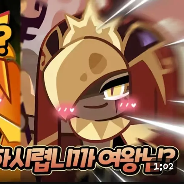 nyo_yeon.의 우결하는 골치스모