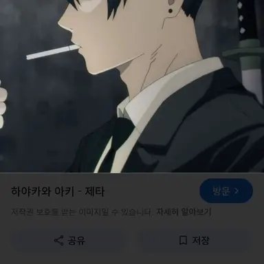 Profile image of 아키