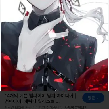 Profile image of 뱀파이어의 마인