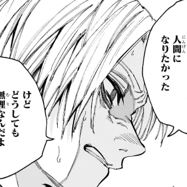 01190801의 消えたい君と止めたい俺。