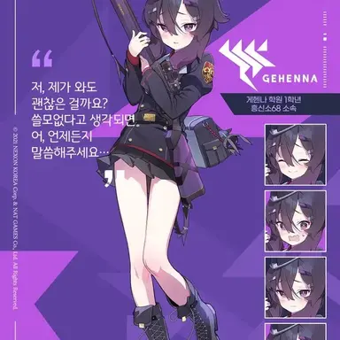 Profile image of 하루카
