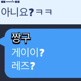 짱구