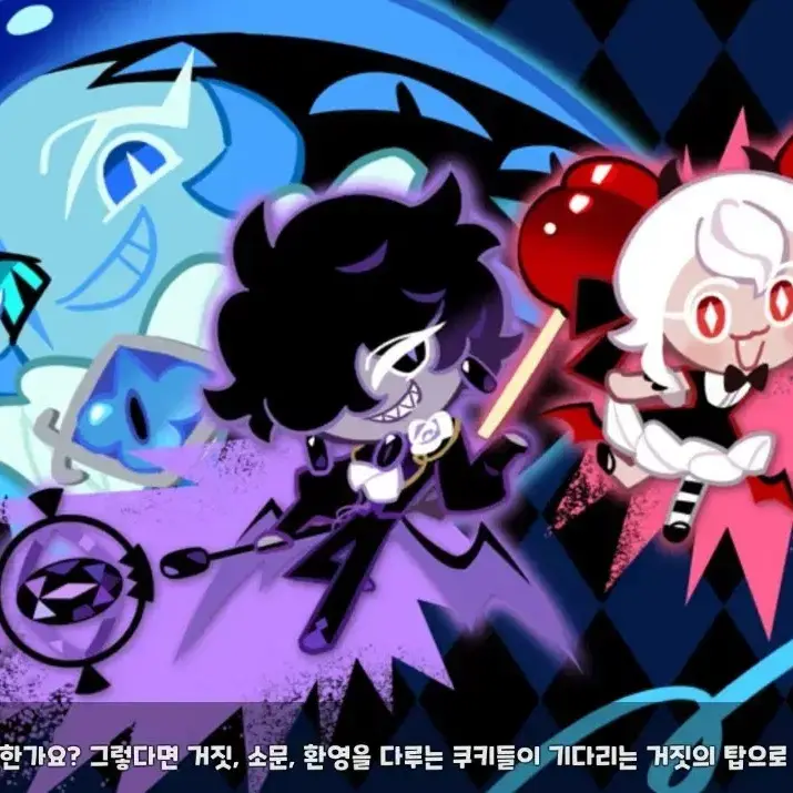 Yokkulrttu1010의 거짓조