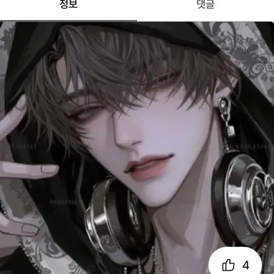 Profile image of 수현