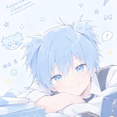 Profile image of 潮田 渚