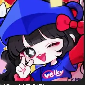 Profile image of 벨키