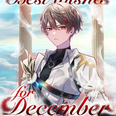 Profile image of なつ