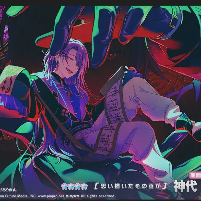 tjptmagpw1235의 5，5周年の神代類はヤンデレに……