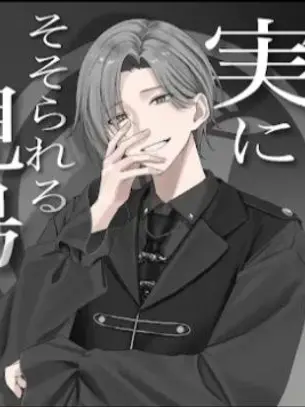 Siwrn9의 ナイトアウルとコフィンロビン！