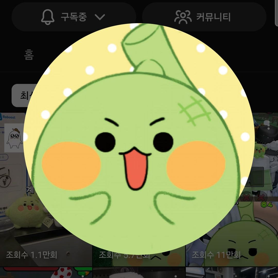 친구들과!~~! 수학여행 대표 이미지