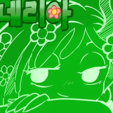 Profile image of 비네리아