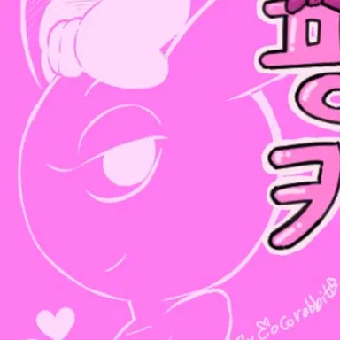 Profile image of 핑키