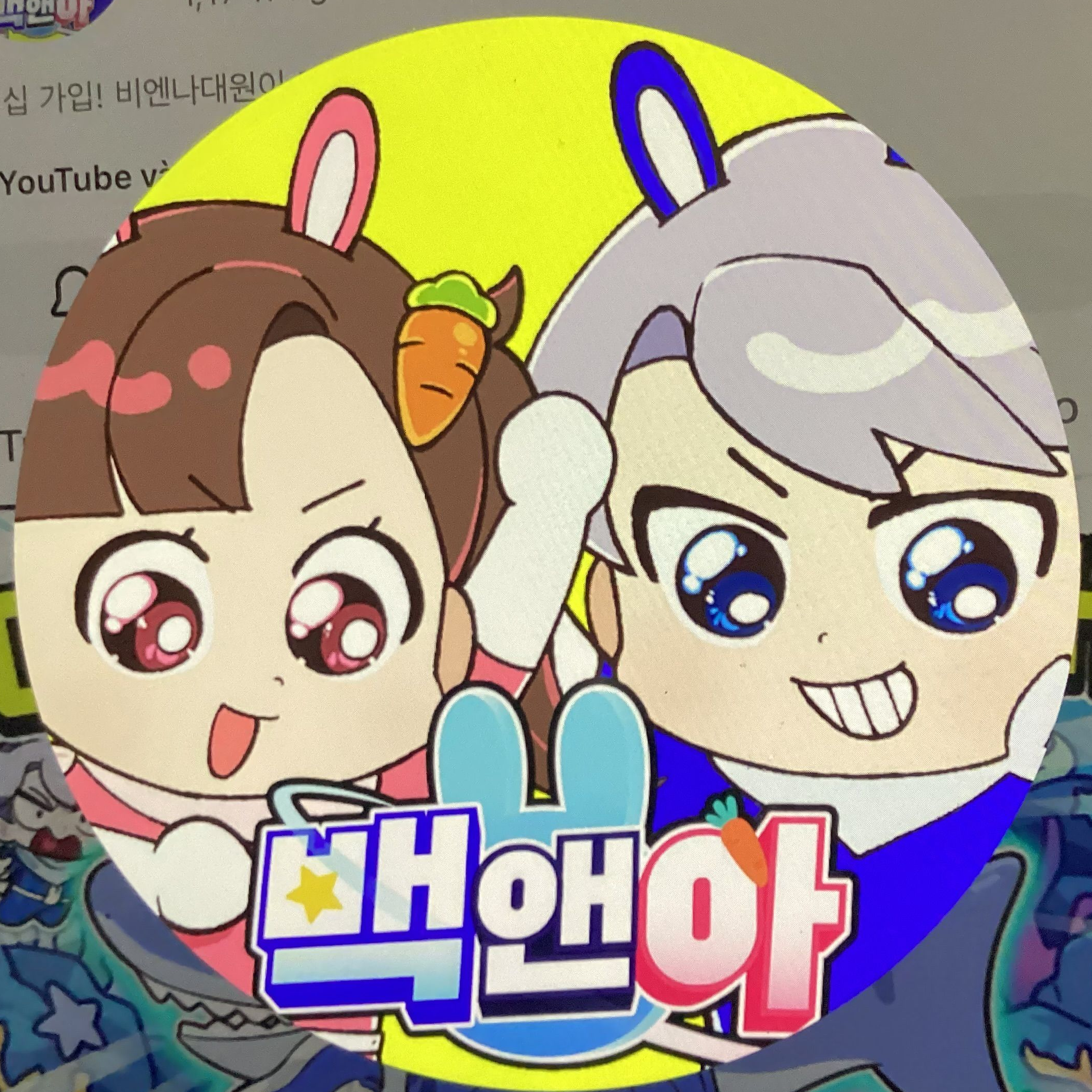 당신이고프랑촬영하다가독감걸리다 대표 이미지