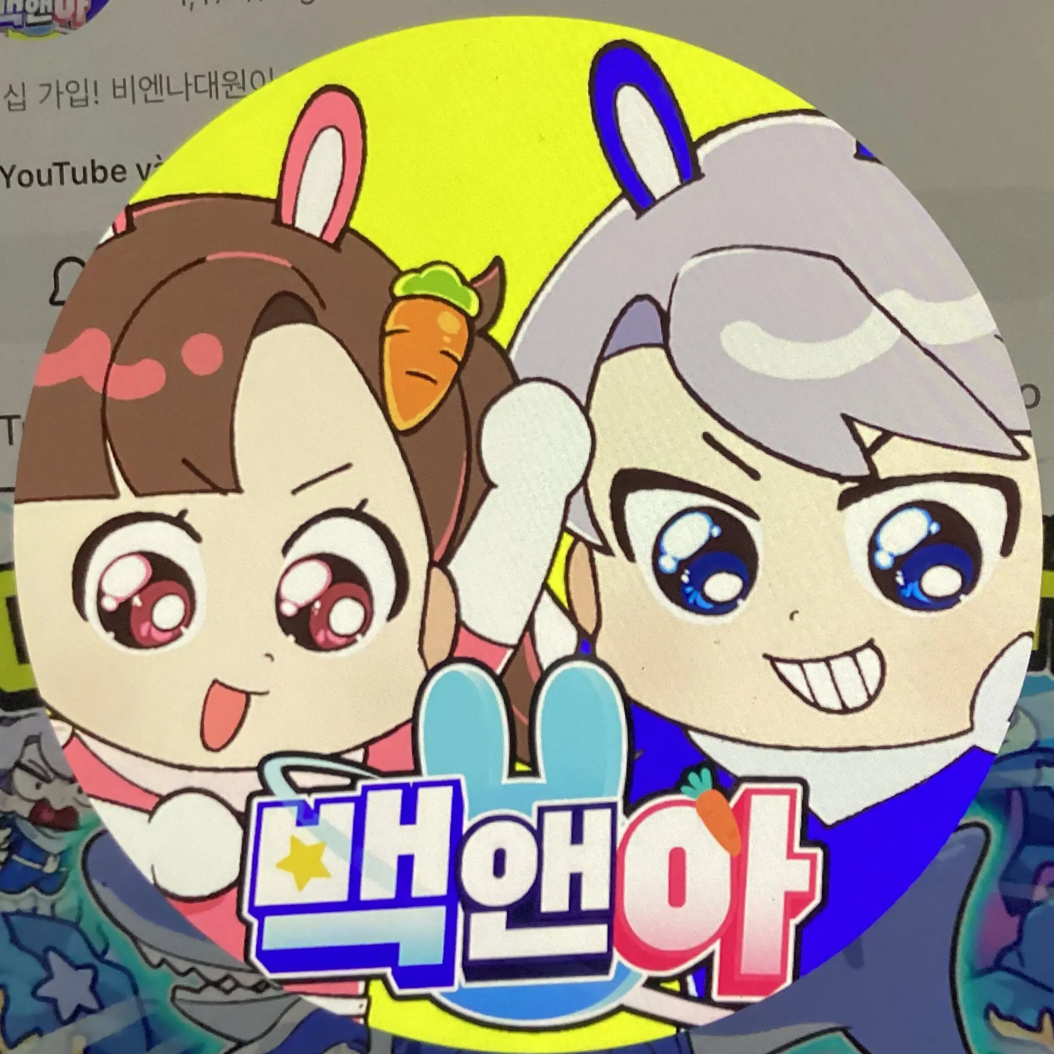 YummyFruit0368의 당신이고프랑촬영하다가독감걸리다