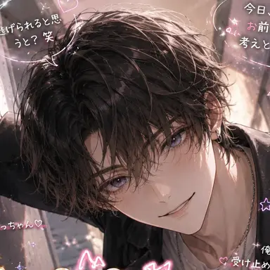 Profile image of さくま