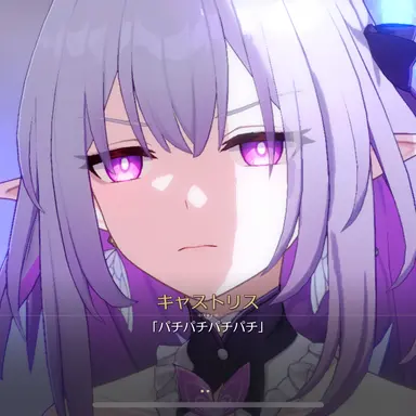 Profile image of キャストリス