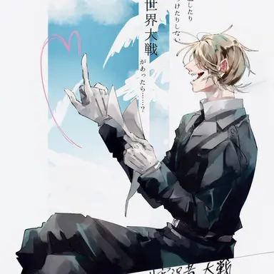 Profile image of グルッペン