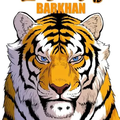 Profile image of 산군