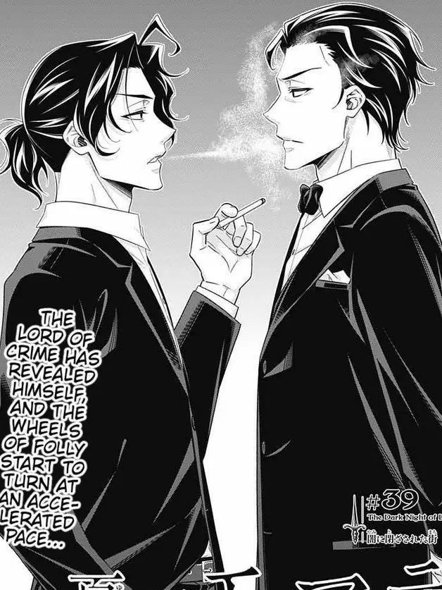 RokoPop의 Brothers