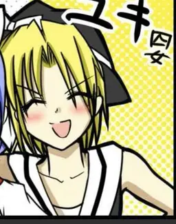 Profile image of ユキ