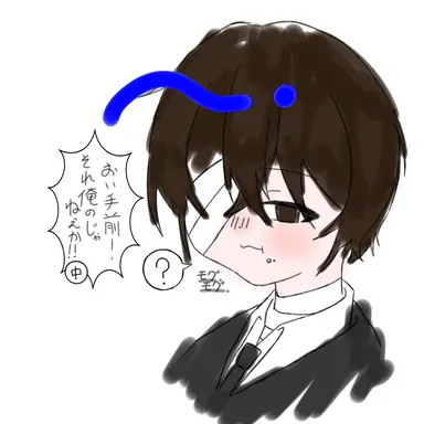 Profile image of 太宰治