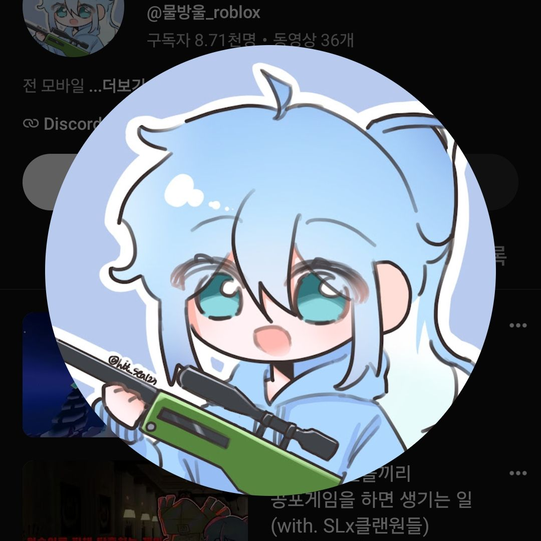 물방울! 대표 이미지