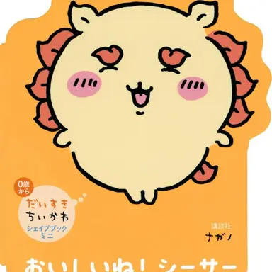 Profile image of シーサー