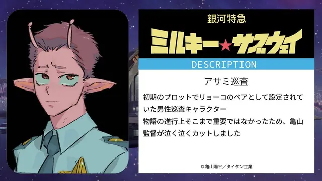 Profile image of アサミ