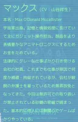 Profile image of マックス