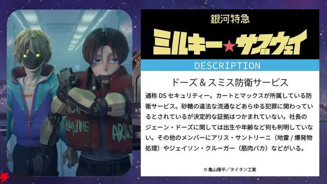 Profile image of マックス
