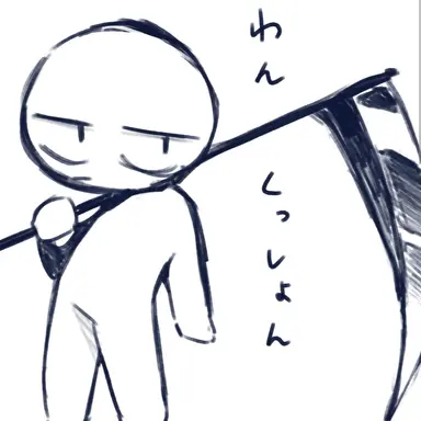 Profile image of シグキン
