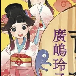 Profile image of 天音