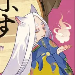Profile image of 王蜜の君