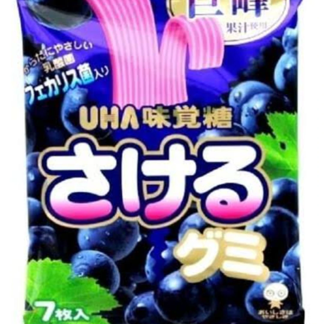 ナムギュ