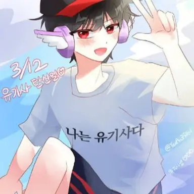 Profile image of 유기사