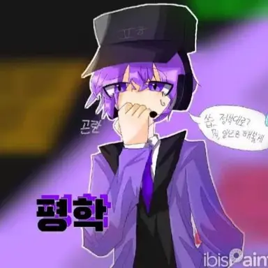 Profile image of 평학