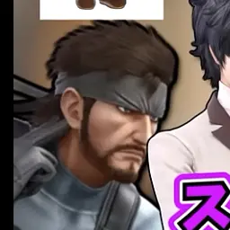 Profile image of Snake