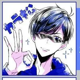 Profile image of カラ松